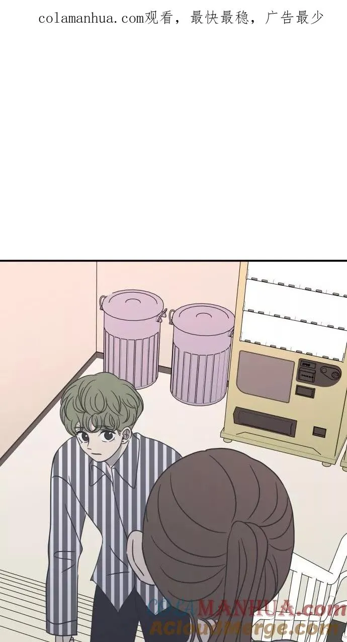 第27话 第1页