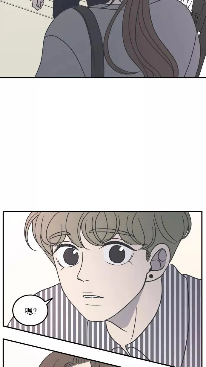 第27话 第2页