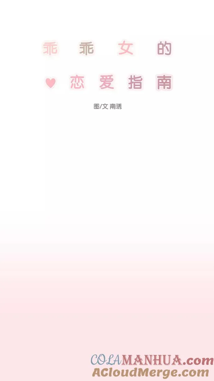 第27话 第4页