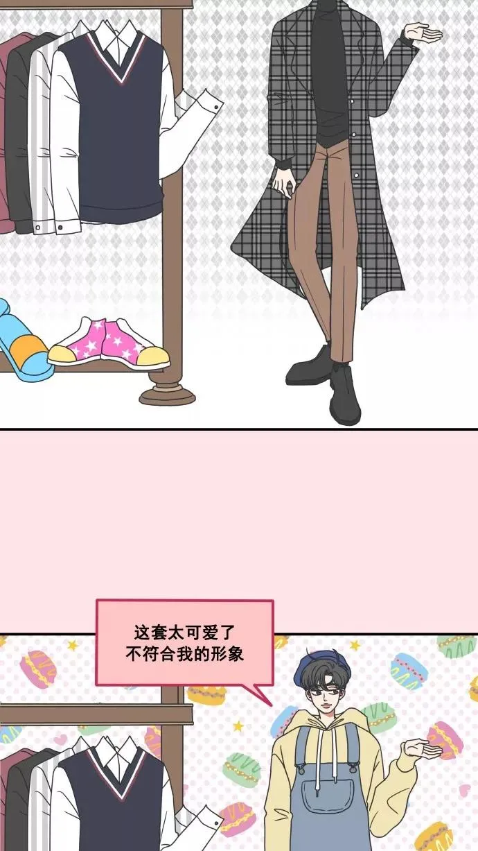 第27话 第6页