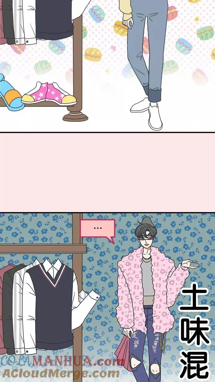 第27话 第7页