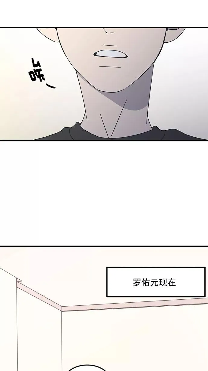 第27话 第9页