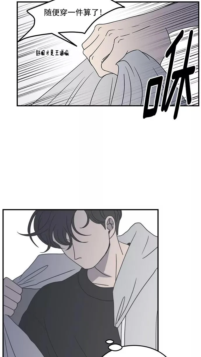 第27话 第11页