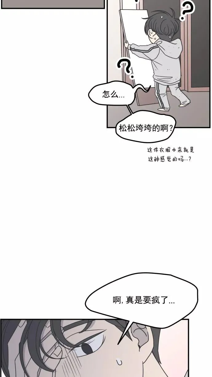 第27话 第14页