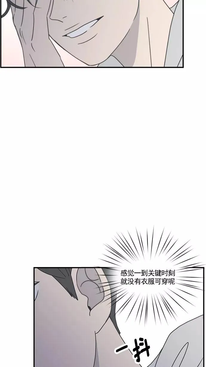 第27话 第15页