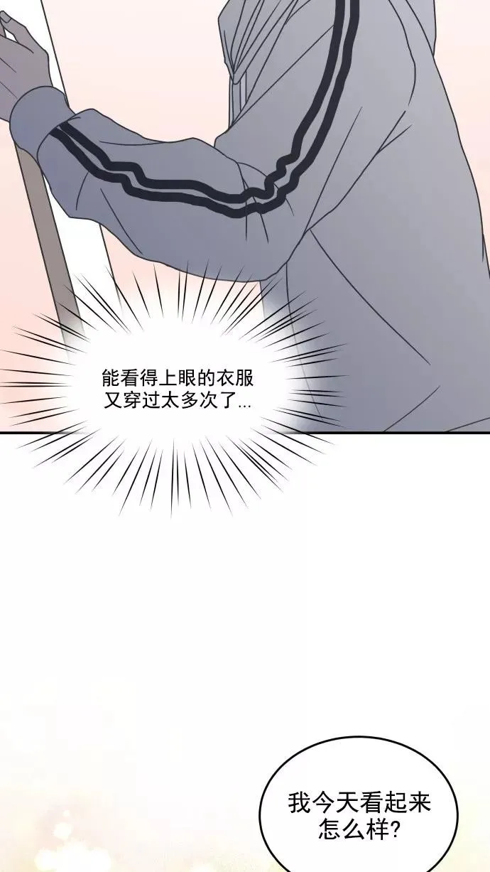第27话 第17页