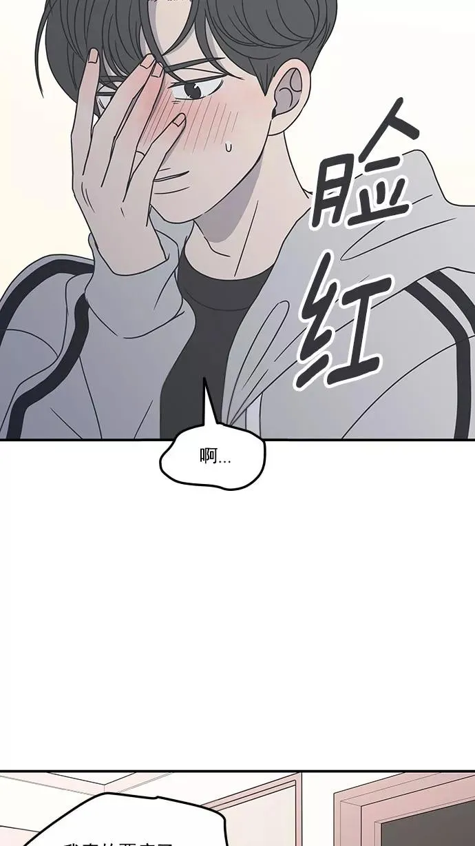 第27话 第20页