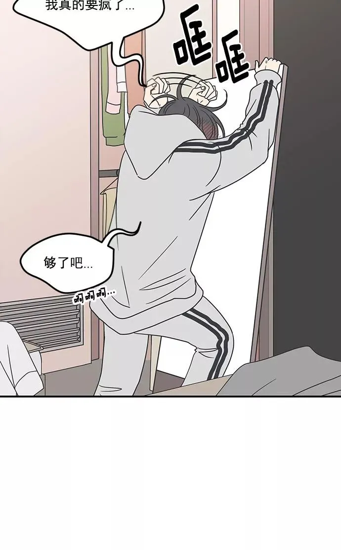 第27话 第21页