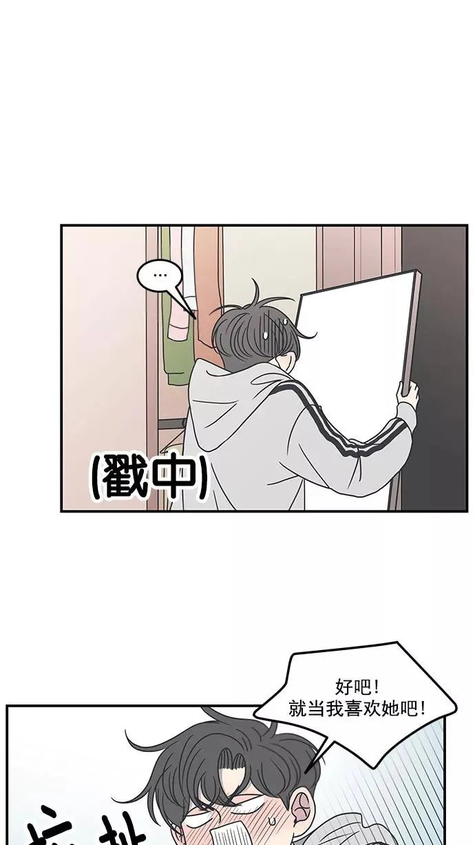 第27话 第23页
