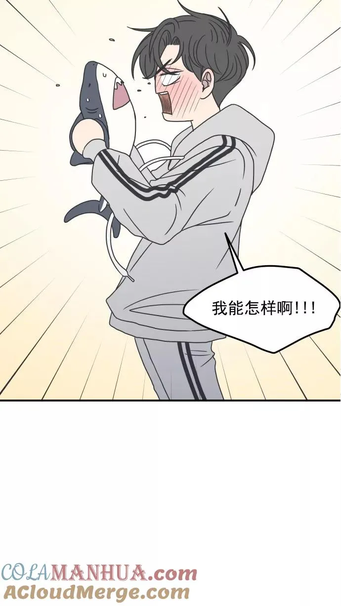 第27话 第25页