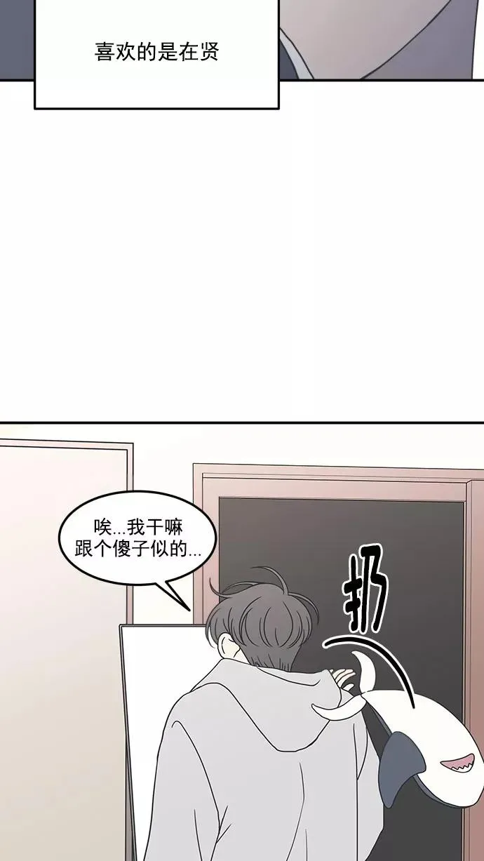 第27话 第27页