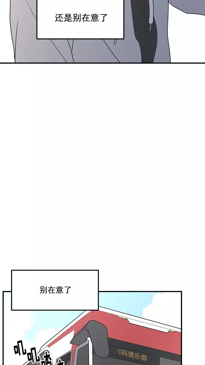 第27话 第29页