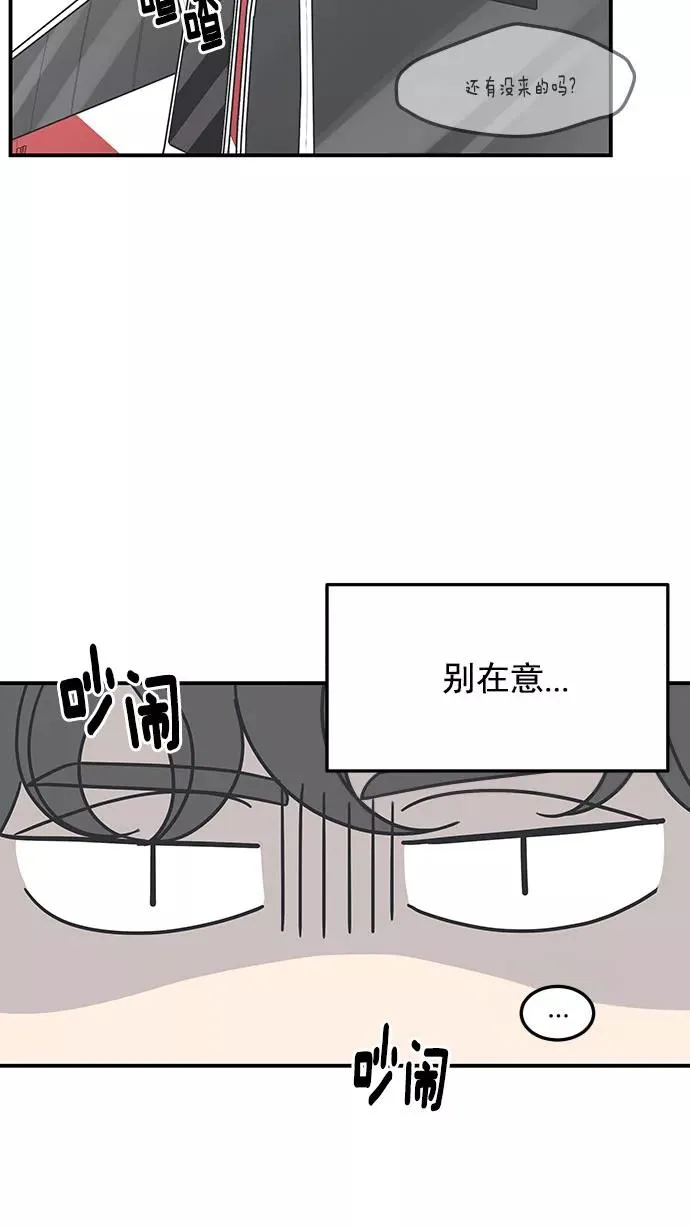 第27话 第30页