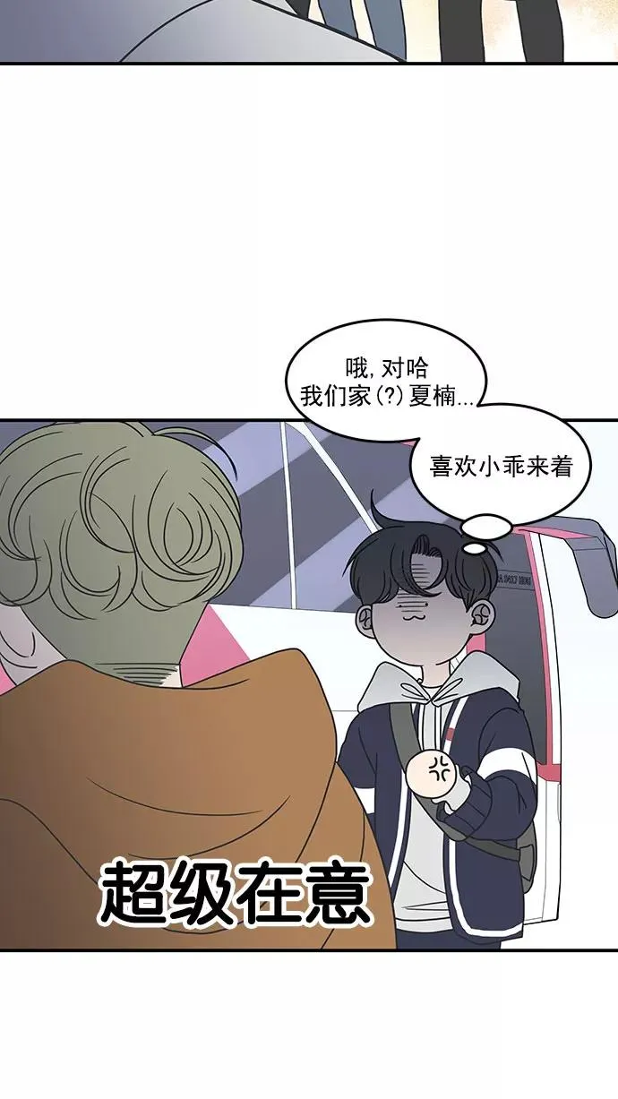 第27话 第32页