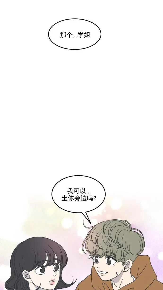 第27话 第33页