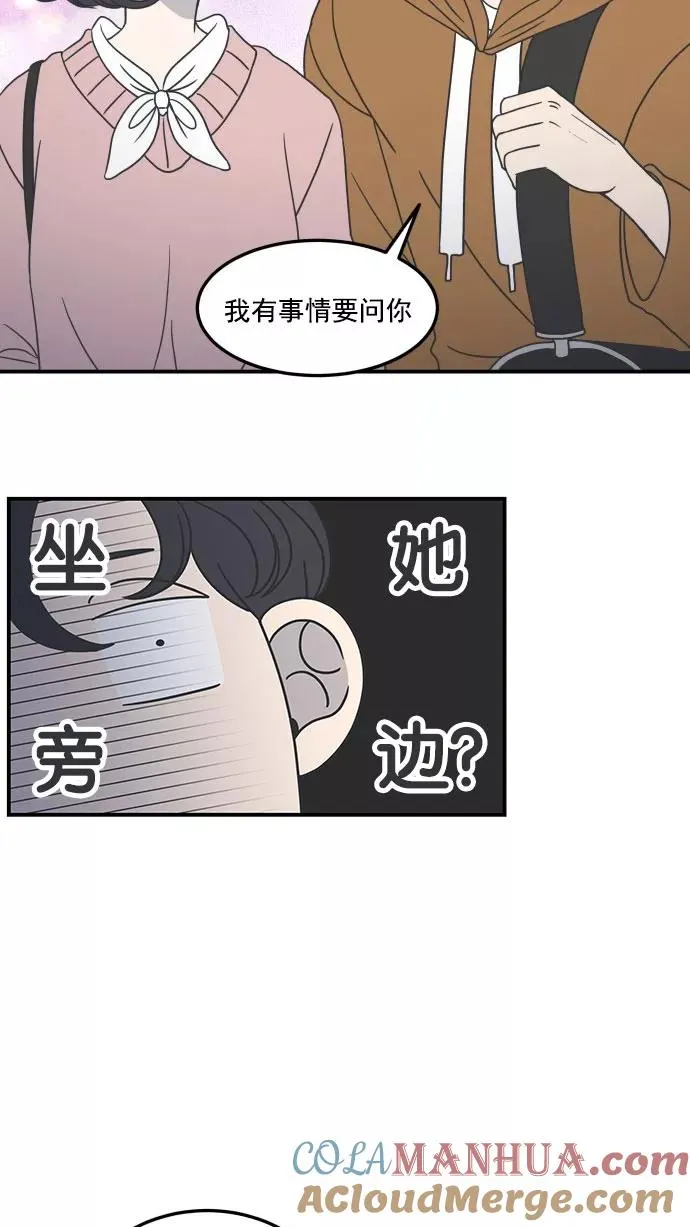 第27话 第34页