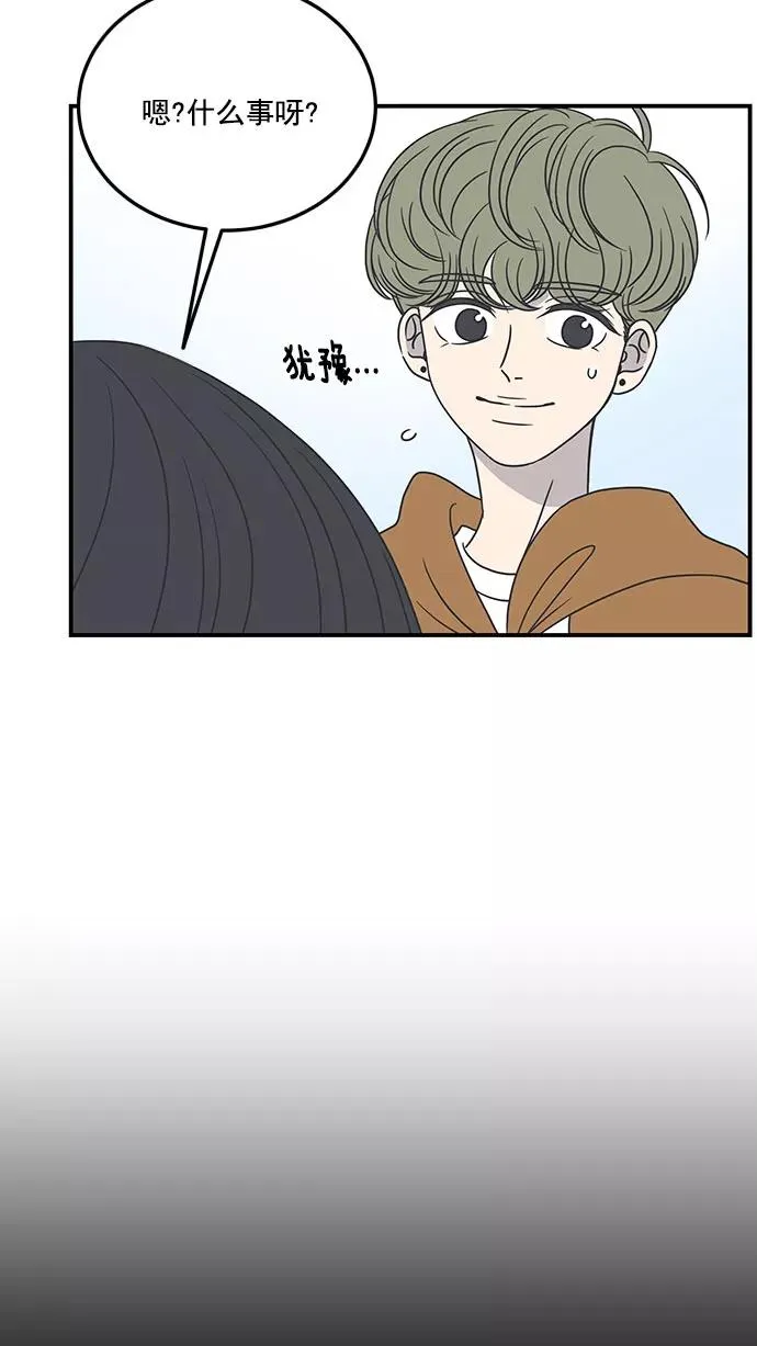 第27话 第35页
