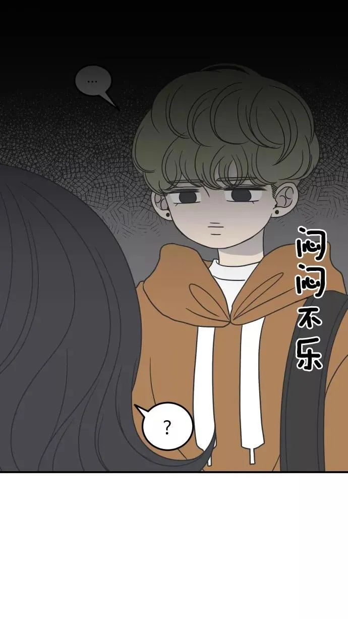 第27话 第41页