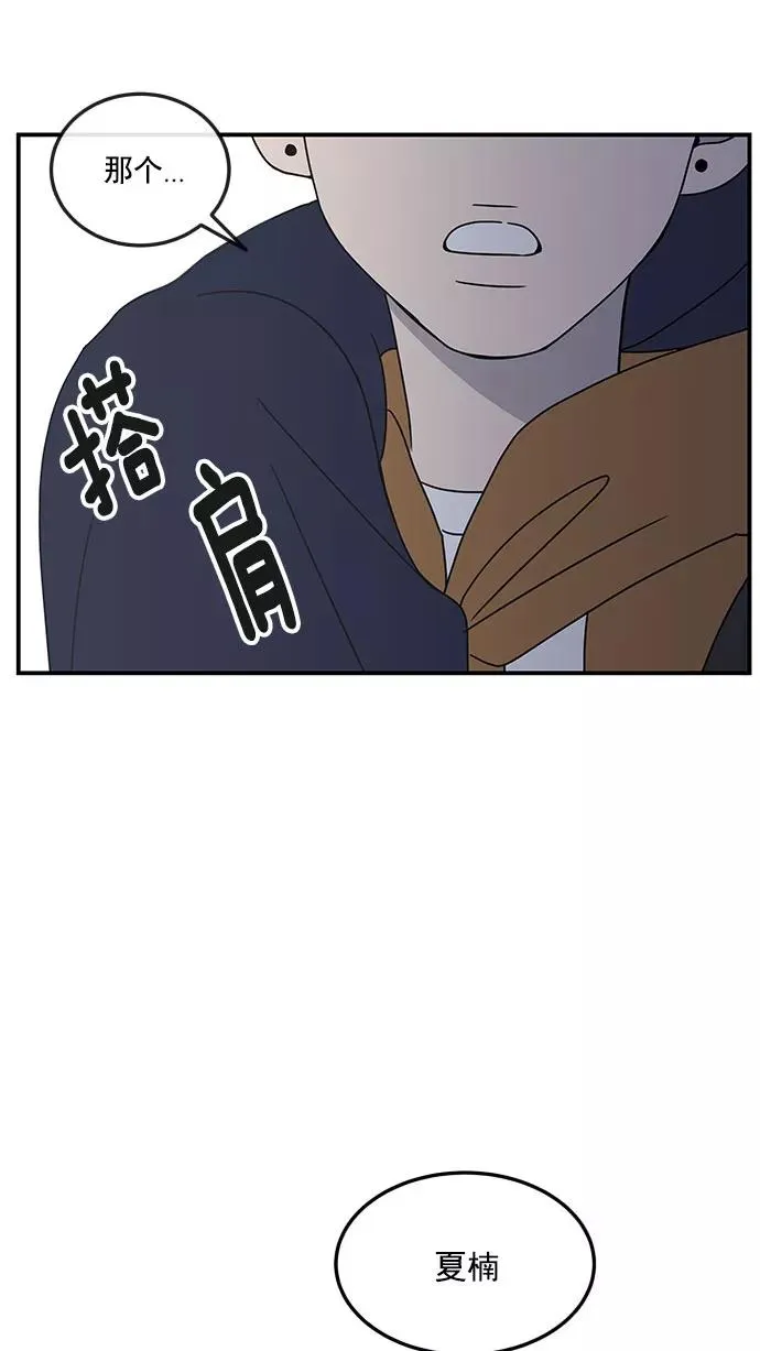 第27话 第42页