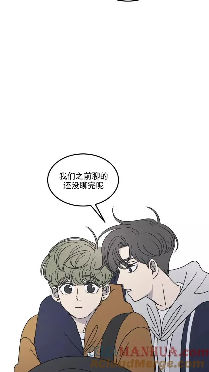 第27话 第43页