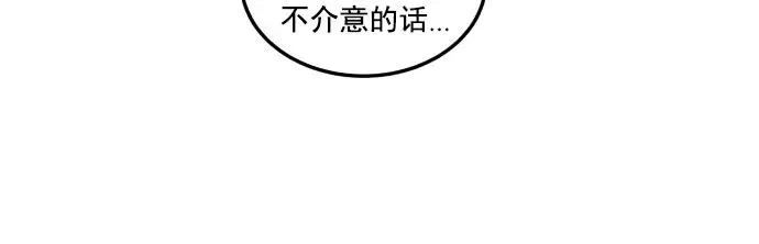 第27话 第45页