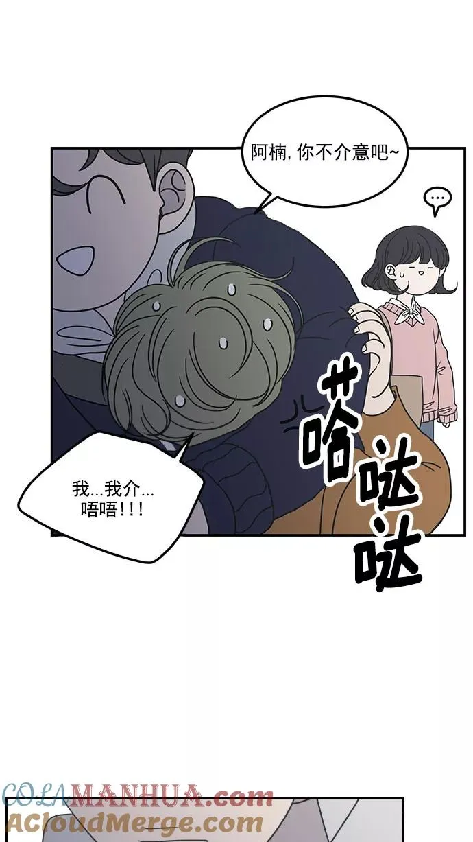 第27话 第46页
