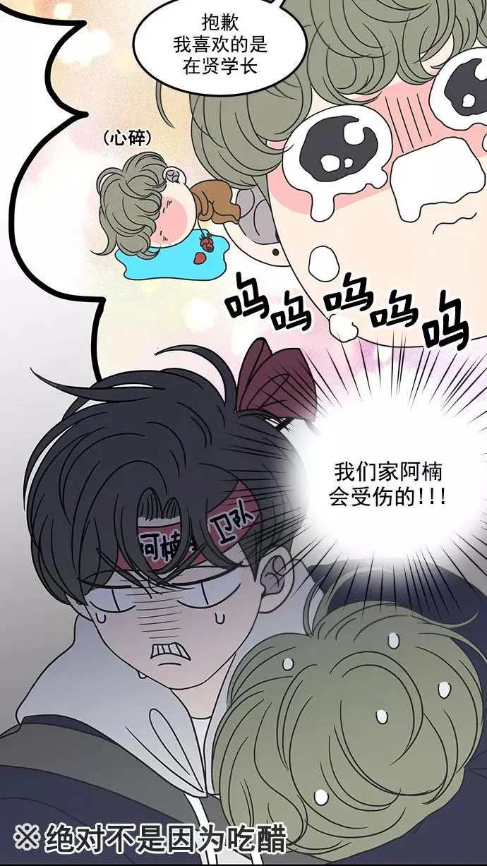 第27话 第48页