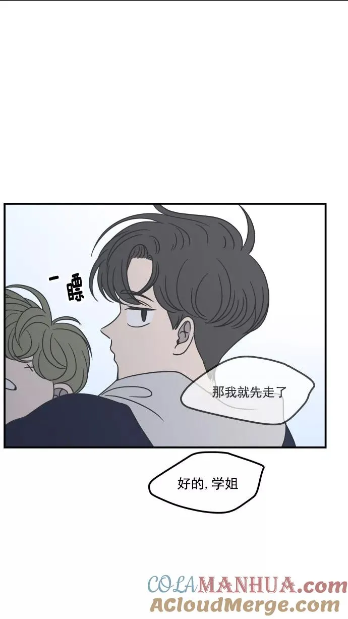 第27话 第49页