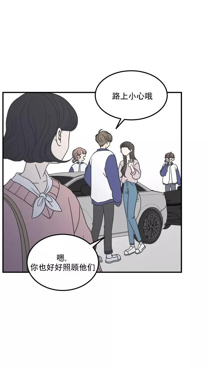 第27话 第50页