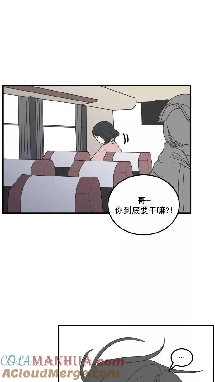 第27话 第52页