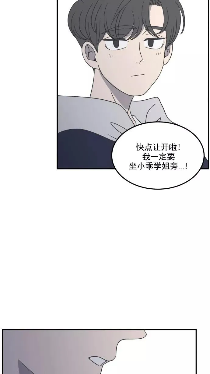 第27话 第53页