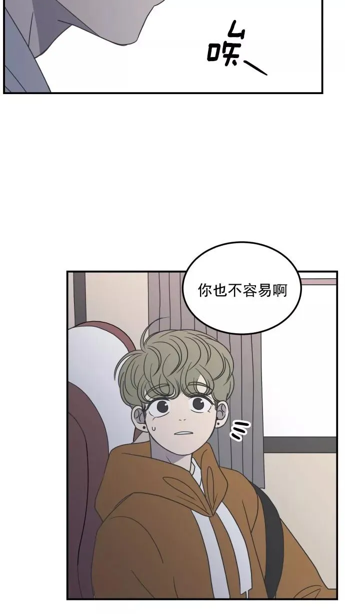 第27话 第54页