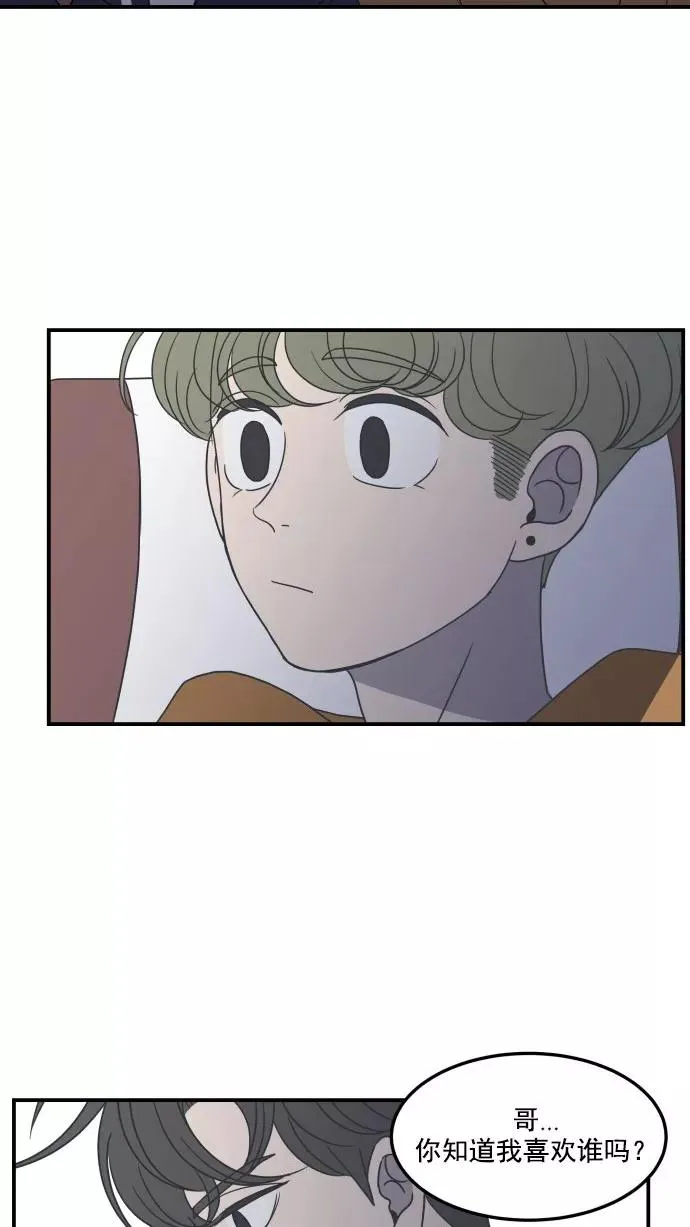第27话 第56页