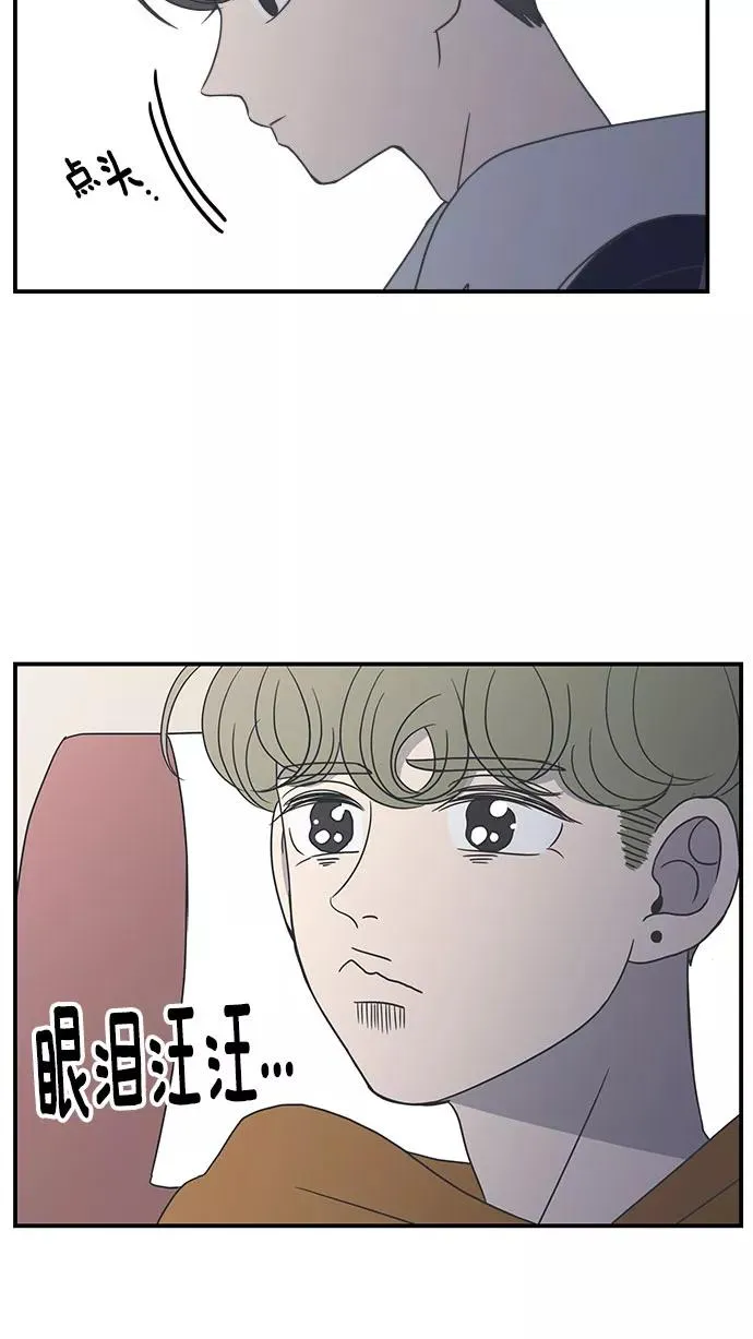 第27话 第57页