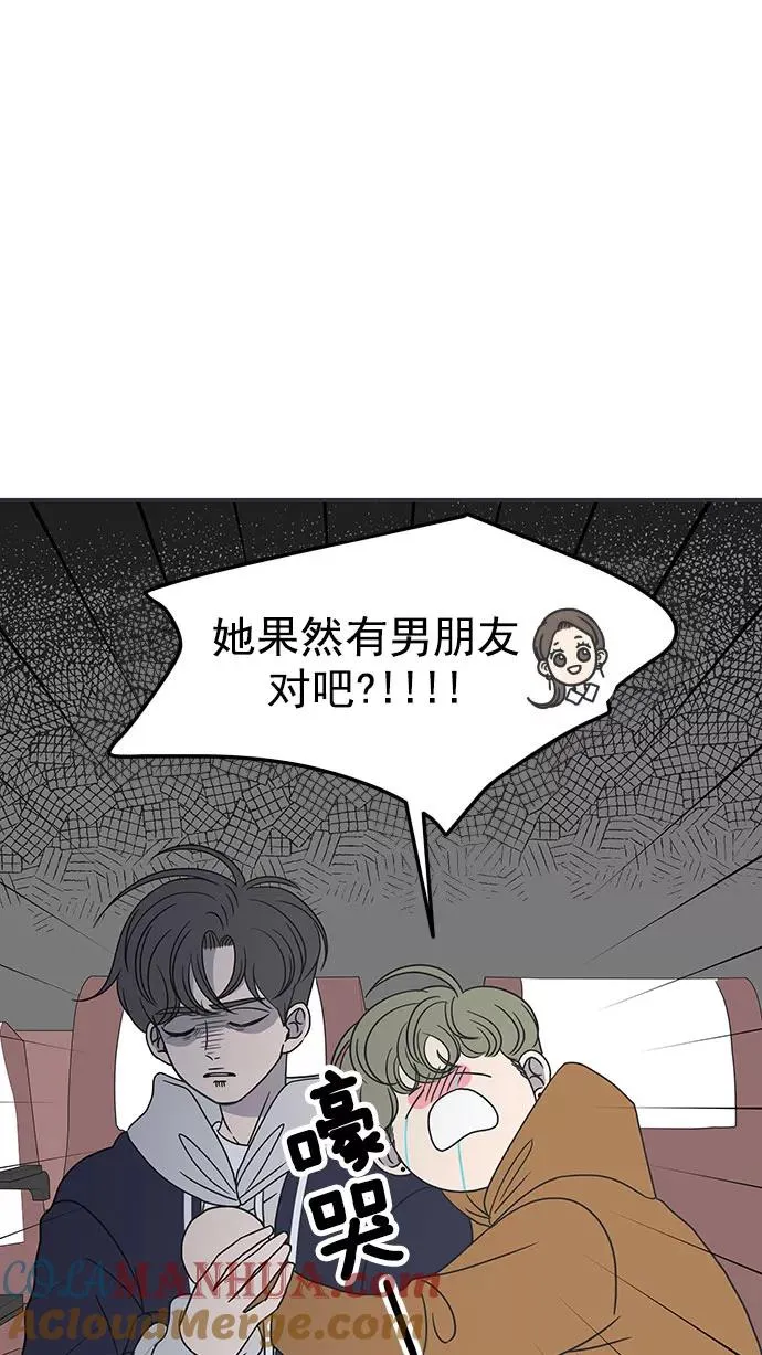第27话 第58页