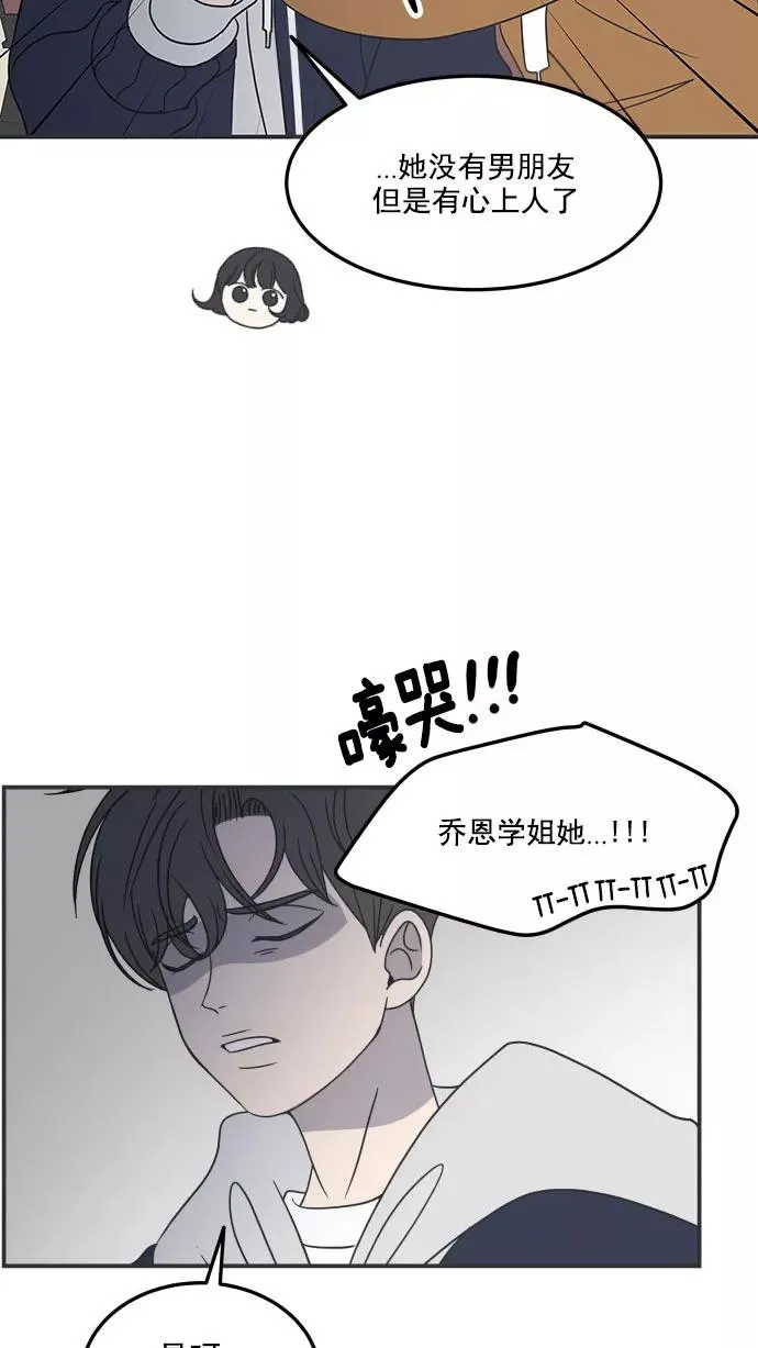 第27话 第59页