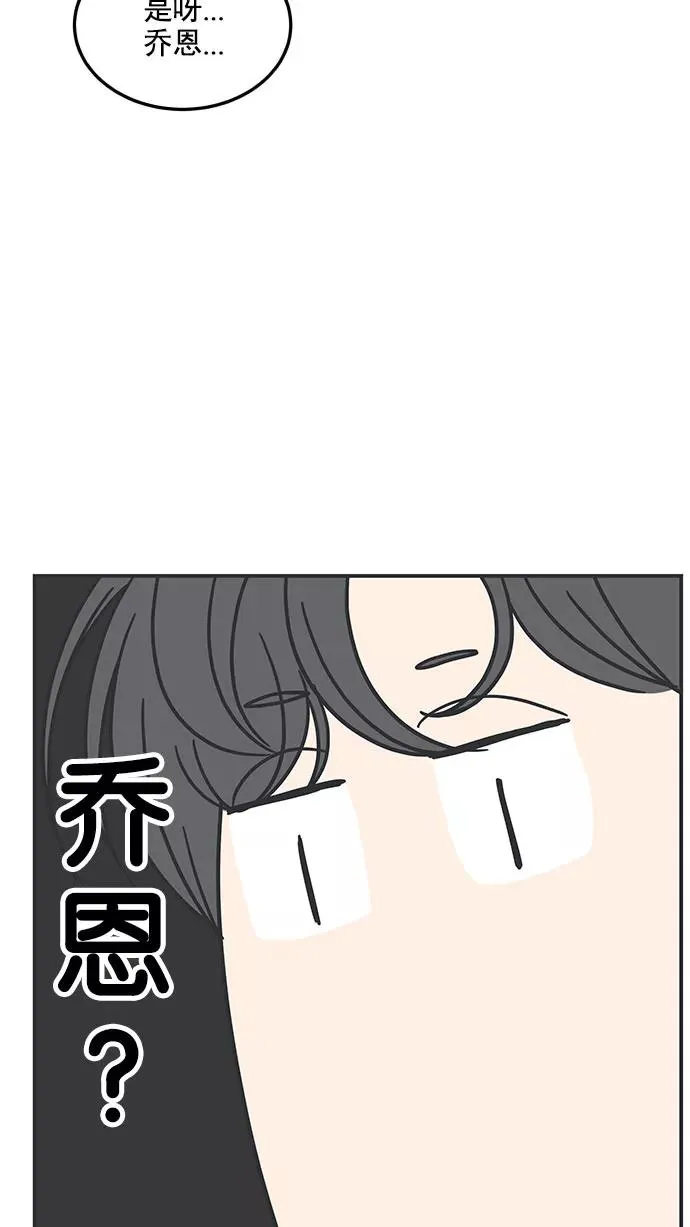 第27话 第60页