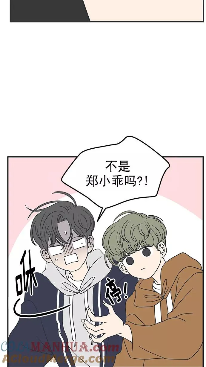 第27话 第61页
