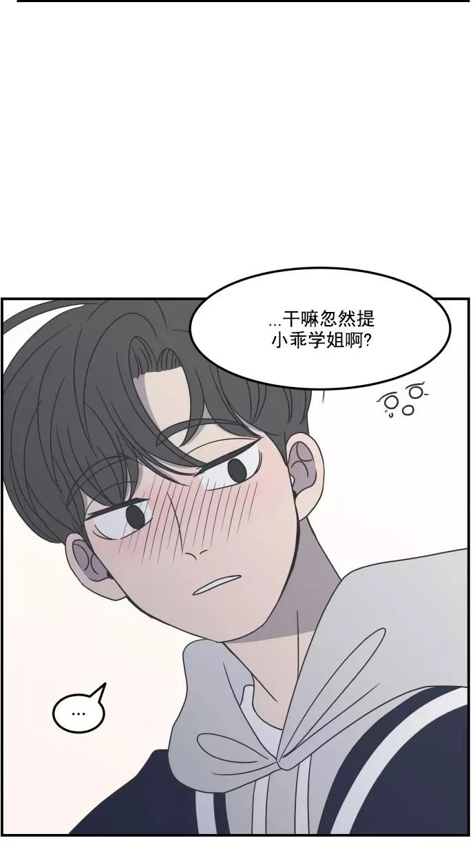 第27话 第62页