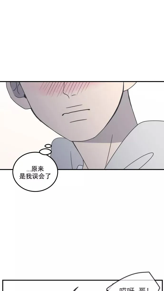 第27话 第63页