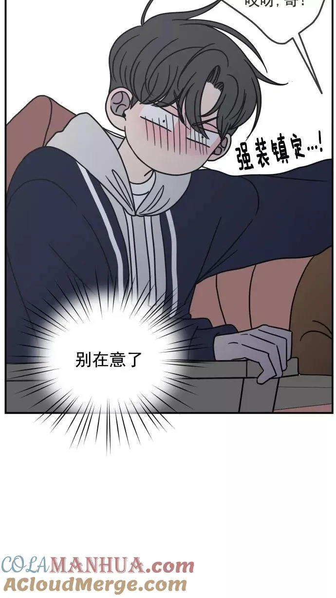 第27话 第64页
