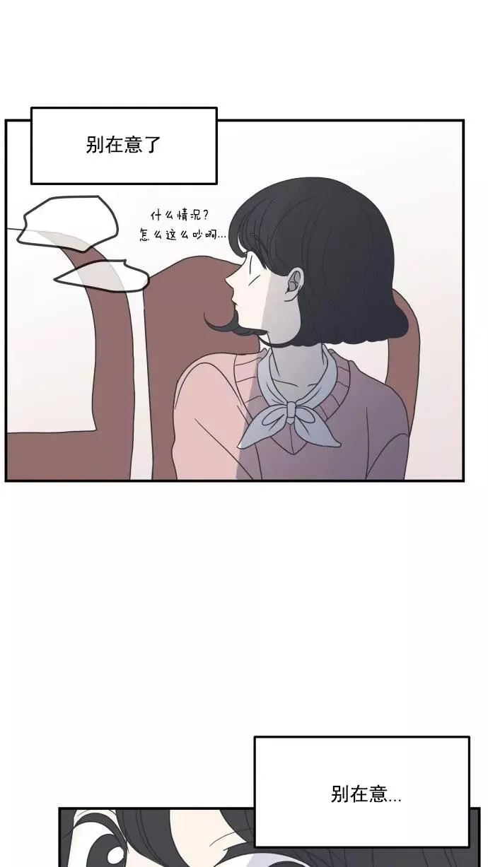第27话 第65页