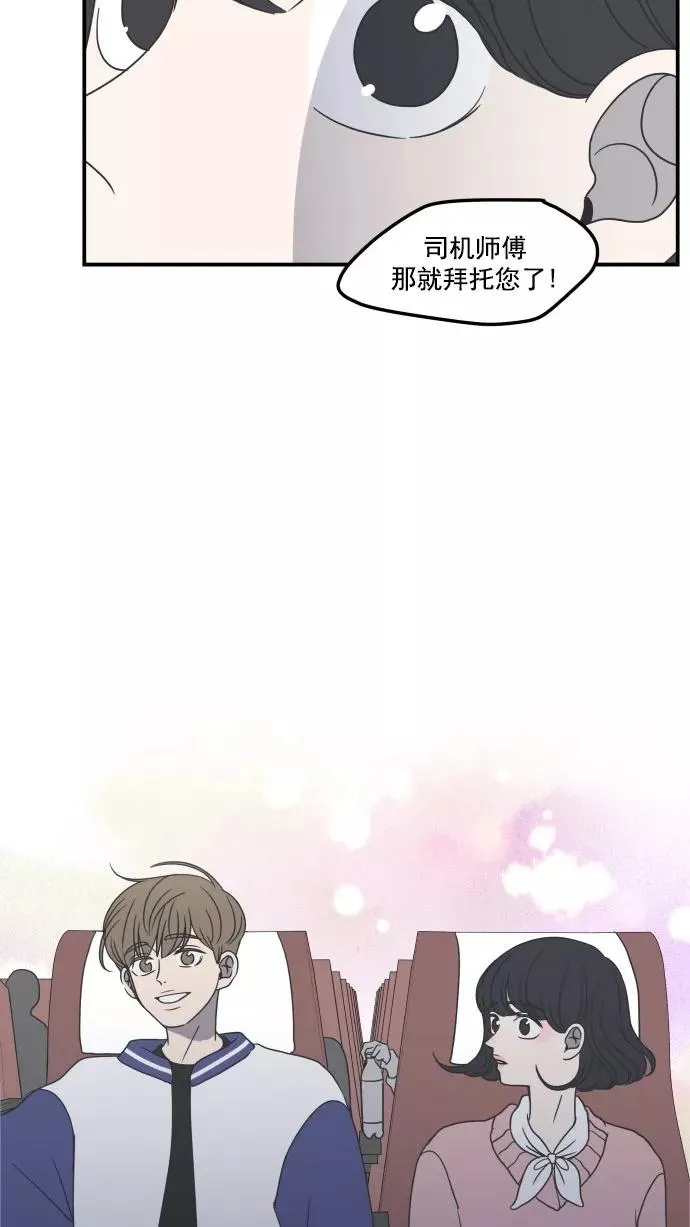 第27话 第66页