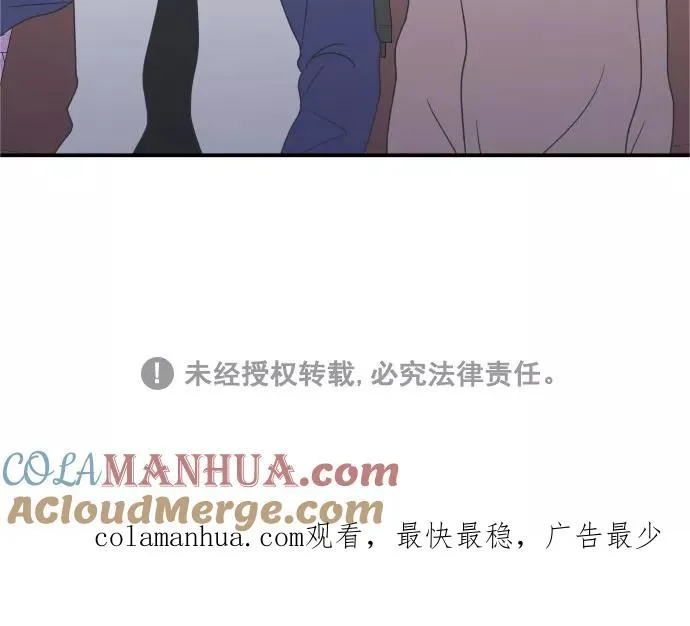 第27话 第67页