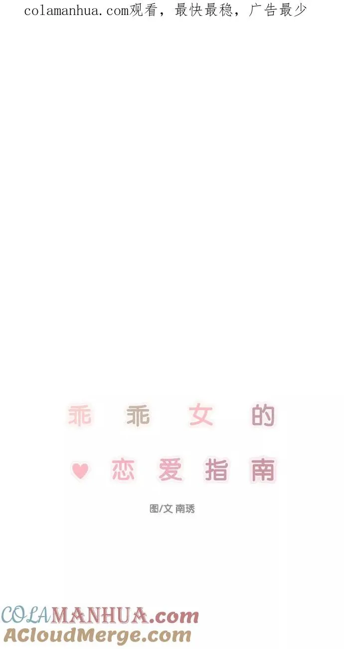 第28话 第1页
