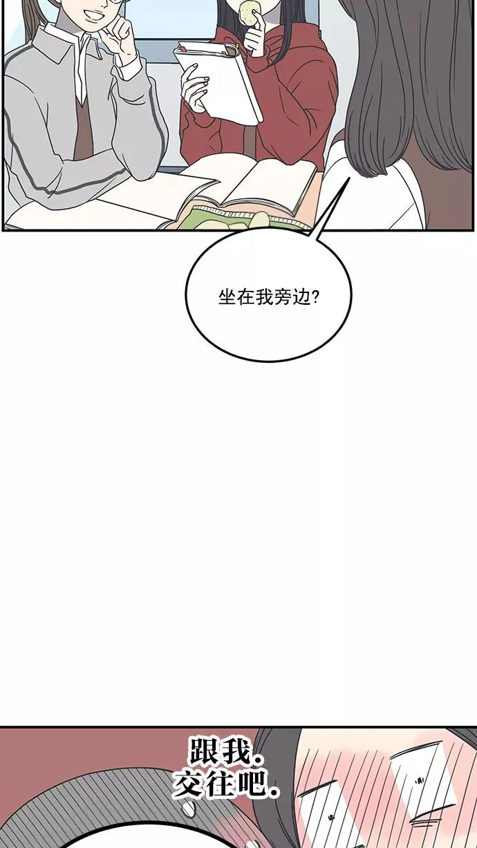 第28话 第3页
