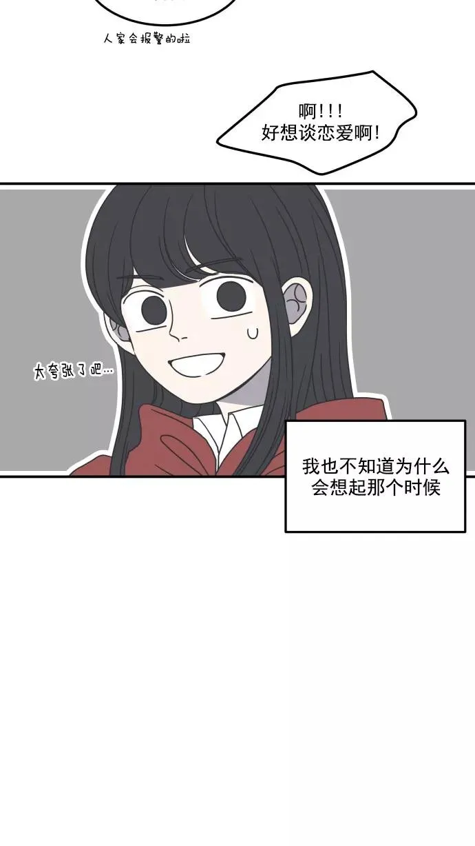 第28话 第5页