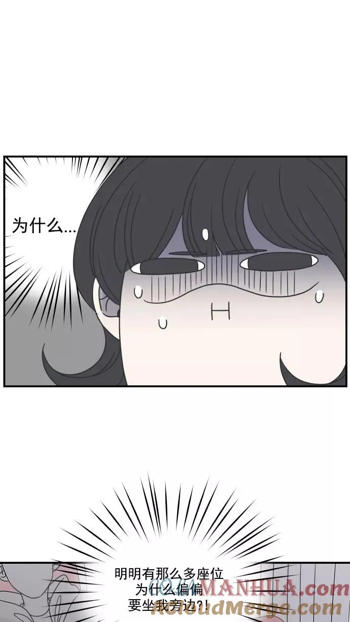 第28话 第7页