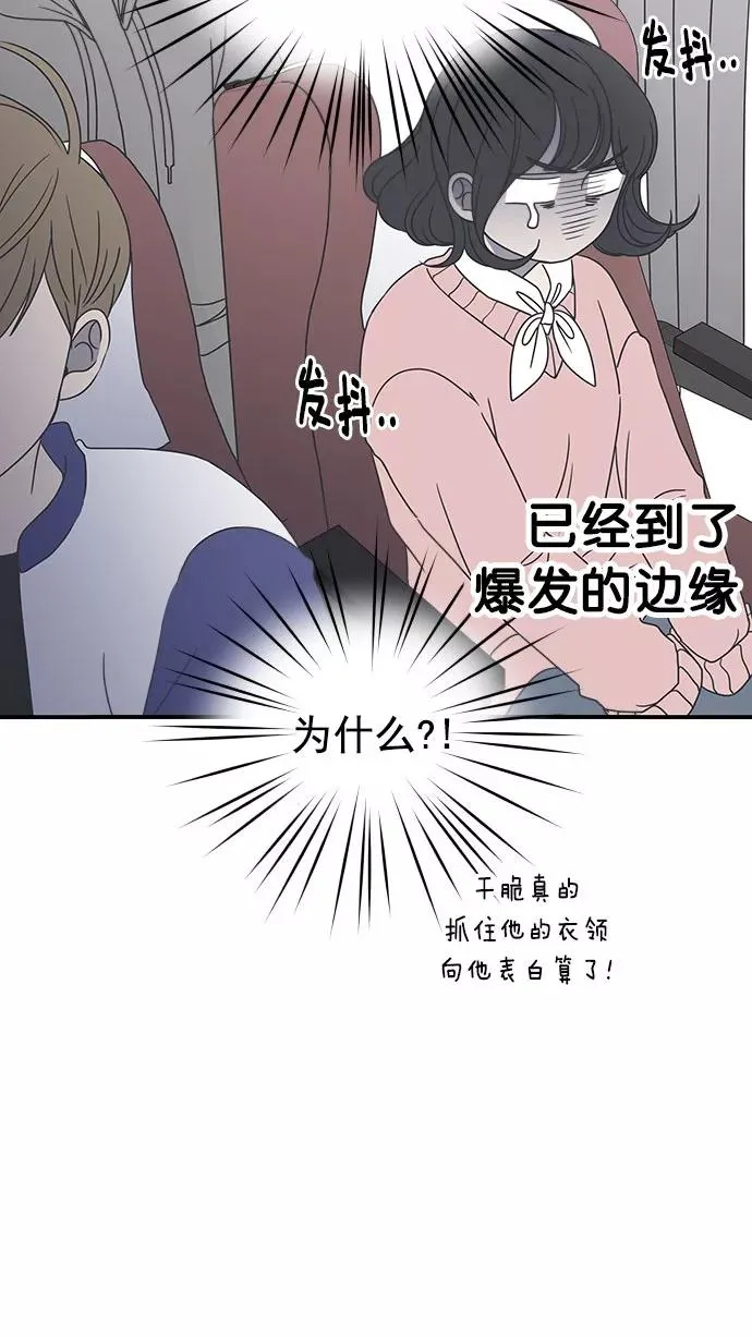 第28话 第8页