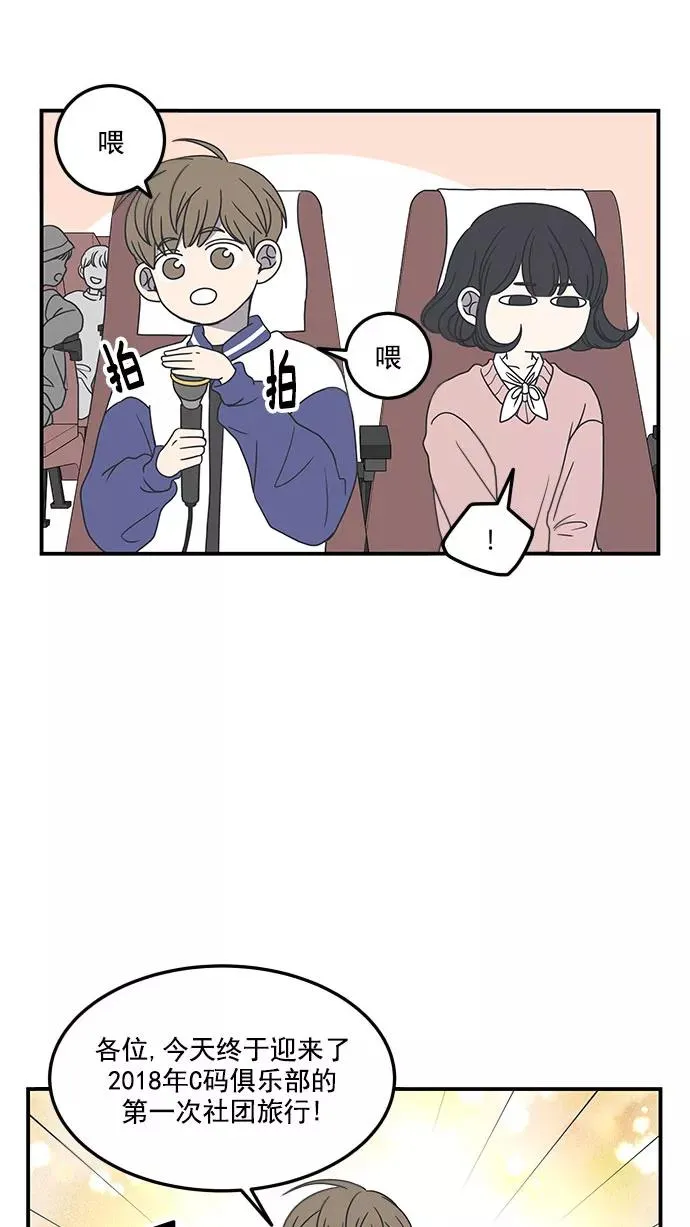 第28话 第9页